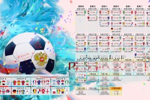 开云体育世界杯-2026世界杯C组上演强强对话，葡萄牙精锐尽出力克瑞士，迪亚斯独领风骚闪耀全场