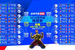 开云下载-魔笛未老，红魔新生，2026世界杯B组，克罗地亚击败比利时，拉什福德独造三球惊艳世界