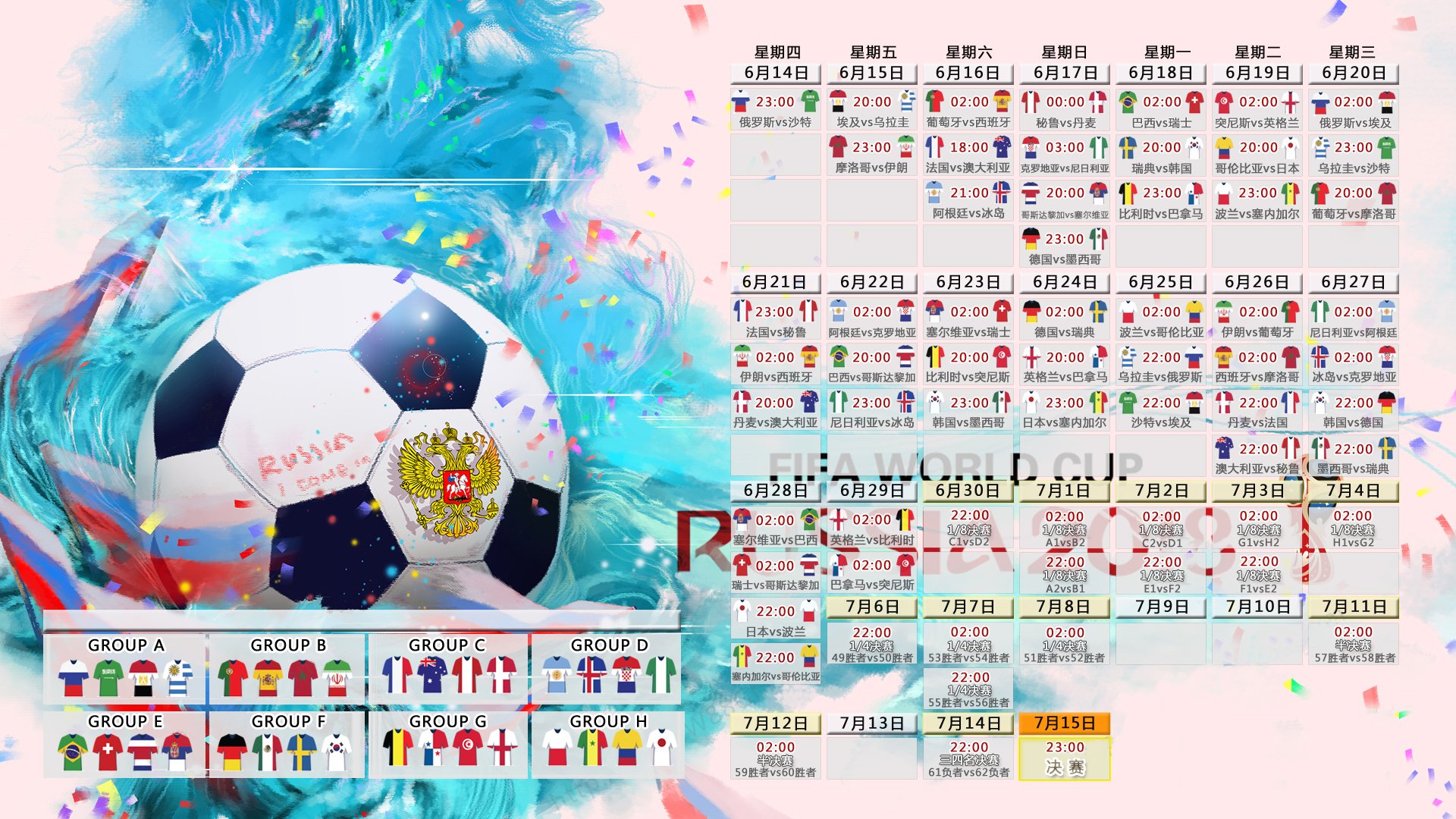 2026世界杯C组上演强强对话，葡萄牙精锐尽出力克瑞士，迪亚斯独领风骚闪耀全场